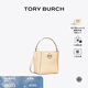 Tory Burch 湯麗柏琦【七夕禮物】  MCGRAW小號(hào)水桶包菜籃子TB 74956 奶酪白 724 OS