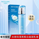 水密碼雪顏萃瀅亮皙白美白祛斑滋潤乳液肌膚提亮透氣補水保濕美白女 滋潤乳液 120ml