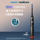 飛利浦（PHILIPS）【肖戰同款】電動(dòng)牙刷鉆石7系護齦刷 生日禮物 成人 情侶款送男生/女友 HX3792/01鈦銀灰 國家補貼