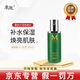 季泉洗面奶護(hù)膚品套裝旗艦正品防曬霜水乳霜精華黑松露系列 玻尿酸VC乳液 100ml