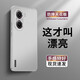 如麟適用紅米Turbo4手機(jī)殼小米R(shí)edmi turbo4pro保護(hù)殼新款全包鏡頭散熱簡約薄防摔軟邊硅膠磨砂硬殼男 紅米turbo4pro【銀白色】磨砂背板-超強(qiáng)防摔 強(qiáng)抗指紋-親膚手感-鏡頭保護(hù)