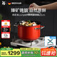 WMF德國(guó)進(jìn)口廚具不粘鍋煲湯燉煮鍋多用奈彩米湯鍋22cm紅結(jié)婚廚房好物