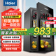 海爾（Haier）冰吧家用冷藏柜新一級省電恒溫紅酒酒柜帶冷凍立式冰柜水果飲料柜茶葉柜透明玻璃門單門冰箱補貼 92L 【全冷藏】自動除菌+新一級能效
