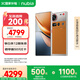 努比亞（nubia）Z70S Ultra攝影師版 國(guó)家補(bǔ)貼 真全面屏 16+512GB 熔金 驍龍8至尊版 6600mAh 游戲AI手機(jī)【蘇超】