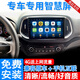 適用起亞KX3傲跑中控大屏車機(jī)導(dǎo)航儀一體機(jī)顯示屏幕15 16 17 18 19款 15-19款起亞KX3傲跑 WIFI高配版64G+后視+包安裝