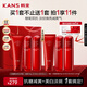 韓束紅蠻腰潔水乳套裝 雙抗水乳緊致抗皺減黃護(hù)膚品化妝品禮物送女友