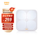 好體知（bodivis）清華原同方體脂秤 好體知體脂稱 體重秤家用電子秤 APP藍(lán)牙脂肪秤 精準(zhǔn)測量21項(xiàng)人體數(shù)據(jù) 大白M1