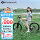 KinderKraftKK兒童自行車4-6-12歲學(xué)生單車青少年男女孩禮物山地車幻影20寸銀