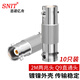 思諾億舟（SNIT）SN-BNC-KK 2M兩兆頭 BNC母直通頭 同軸電纜接頭 DDF射頻線連接器 10只裝