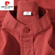 皮爾卡丹（pierre cardin）酒紅色亨利領(lǐng)純棉長(cháng)袖襯衫男中式立領(lǐng)外套女春夏 中國紅 L