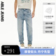 ABLE JEANS【立體錐形褲】男士水洗彈力破洞牛仔褲復(fù)古褲子男 淺黃泥藍(lán) 29 /30