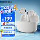 漫步者（EDIFIER）Lolli Pro 2S 真無線主動(dòng)降噪藍(lán)牙耳機(jī) 同軸雙單元 空間音效 適用蘋果華為小米OPPO手機(jī) 沙灘白