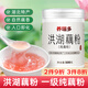 養(yǎng)瑞多洪湖純藕粉500g湖北特產(chǎn)官方正品宗蓮藕粉術(shù)后無(wú)添加糖養(yǎng)胃中老年