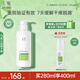 玉澤（Dr.Yu）皮膚屏障修護(hù)身體乳280ml （潤膚乳乳液補(bǔ)水保濕滋潤緩解干燥）