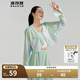 波司登國標(biāo)防曬衣女薄款開衫披肩涼感不悶汗UPF100+戶外披肩外套