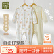 拉比嬰兒衣服新生兒秋冬長(zhǎng)袖棉打底衫內(nèi)衣連體衣2件裝 淺杏80