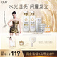 Olay 【寧藝卓同款】全新流金沐浴露產(chǎn)品周邊套組 【流金套組3】流金產(chǎn)品周邊套組