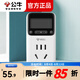 公牛（BULL）定時器自動斷電插座魚缸預(yù)約循環(huán)間歇電動車電瓶車開關(guān)充電倒計時智能時控器定時器廚房 智能定時器D-1(可設(shè)置20組定時)