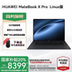 華為 MateBook X Pro 酷睿Ultra Linxu版 筆記本電腦 3.1K觸控屏 超級快充 高端商務(wù)辦公旗艦輕薄本 Ultra7 16G 1TB 硯黑 微絨典藏版 店鋪預(yù)裝Windows版