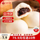 三全中式早餐包點冷凍速食系列 豆沙包約240g8個