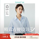 茵曼（INMAN）通勤百搭長(cháng)袖白襯衫女2025春季法式氣質(zhì)寬松別致開(kāi)衫襯衣 淺水藍 S