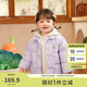 巴拉巴拉童裝兒童羽絨服女童嬰兒男童寶寶外套2024可愛時(shí)尚萌208424107224