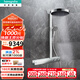 漢斯格雅（Hansgrohe）原裝進口境雨rainfinity360恒溫淋浴花灑雙境雨26225線下款家用