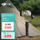 大疆【國家補貼】DJI Osmo Mobile 6 暗巖灰 OM手機云臺穩(wěn)定器 折疊自拍桿三軸增穩(wěn)防抖vlog手持穩(wěn)定器