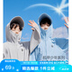 左西兒童防曬衣男童2025新款夏季冰絲防曬服薄外套防紫外線 藍(lán)色 140