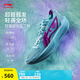 李寧Ultra Light超輕2025超beng科技籃球鞋男鞋透氣專業(yè)比賽運(yùn)動(dòng)鞋 海青藍(lán)-10 【怪獸大學(xué)聯(lián)名】 42
