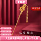卡瑪倫十二花神金釵發(fā)簪女古風(fēng)漢服旗袍頭飾盤發(fā)步搖發(fā)釵流蘇簪子頭飾 八月桂花