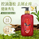 草本熙淘米水何首烏護發(fā)洗發(fā)水控油蓬松洗發(fā)膏草本養發(fā)洗發(fā)乳套裝男女用 【控油去屑】洗發(fā)水330ml