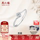 周六福（ZLF）  18K金鉆石戒指女璀璨閃耀克拉效果六爪結(jié)婚求婚鉆戒 15分 12號