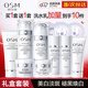歐詩(shī)漫（OSM）套裝美白護膚品珍珠白淡斑套裝化妝品補水保濕提亮膚色全套禮盒女 洗水乳面霜+眼霜+洗水乳【加量】