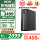 宏碁（acer）商祺X2670 酷睿i5臺(tái)式電腦主機(jī) 辦公商用臺(tái)式機(jī)全套稅控網(wǎng)課設(shè)計(jì)剪輯企業(yè)采購(gòu) i5-12450H 16G 512G SSD 內(nèi)置WiFi 藍(lán)牙