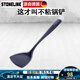 STONELINE硅膠鍋鏟不粘鍋炒鍋煎鍋平底鍋專用炒菜鏟子 灰色