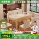 挽鑫 餐桌 可伸縮實(shí)木巖板餐桌椅組合家用餐桌方圓兩用中小戶型吃飯桌 原木色-12MM抗菌雪山白-八角椅 1.2m 一桌四椅【加粗桌腿】