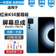 悅克適用Redmi紅米K50電競版K50至尊版屏幕總成K40游戲增強版觸摸液晶顯示屏內(nèi)外一體屏幕 k50至尊版屏幕【不帶框】純原OLED高刷版
