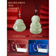 胖東來品質(zhì)新年禮物和田玉吊墜彌勒佛觀音蛇年玉墜項鏈情人節(jié)禮物 情侶一對大號【彌勒佛32*33MM紅