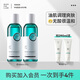 果殼酵母保濕爽膚水清潔調理水疏通毛孔改善油痘肌保濕補水護膚 145ml*2瓶【效果裝】