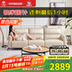 左右沙發(fā)客廳網(wǎng)紅奶油風(fēng)小戶型直排真皮沙發(fā)6018三人位奶油白【力薦】