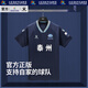 江蘇省城市足球聯(lián)賽泰州主場(chǎng)球迷上衣“蘇超”官方卡爾美定制足球服短袖T恤男女球衣 泰州主場(chǎng)-僅上衣 XL