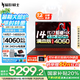 宏碁（acer）宏基暗影騎士擎6 國(guó)家補(bǔ)貼20% 高性能電競(jìng)游戲本16英寸掠奪者擎Neo學(xué)生設(shè)計(jì)辦公筆記本電腦 14代i7-14650HX RTX4060 16G內(nèi)存 1T高速固態(tài)硬盤(pán) 標(biāo)配 2.5K
