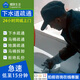 廚房地漏疏通下水道上門服務(wù)拆卸浴缸 同城通馬桶廁所洗手盆洗菜盆衛(wèi)生間堵塞反臭浴缸主管道疏通清淤打撈 尾款補差下單前咨詢在線客服 上門預(yù)約費