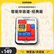 逗智兒童益智玩具推箱子智能華容道邏輯專注早教通關(guān)桌游學(xué)生生日禮物