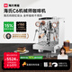 海氏C6機(jī)械師咖啡機(jī)家商用小型私房虹吸沖煮頭半自動(dòng)意式專業(yè)奶泡機(jī)國家補(bǔ)貼 一代【銀色-帶外接水】