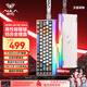 AULA狼蛛HERO68HEUltra鋁坨坨磁軸鍵盤RT電競游戲客制化機械有線RGB燈效萬磁王軸網(wǎng)頁驅(qū)動無畏契約8K回報率 68Ultra 電泳白色【玉皇磁軸】碳定位板
