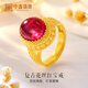 中鑫珠寶復(fù)古花絲合成紅寶石黃金戒指女款顯大鴿子蛋小燈泡足金首飾 【多退少補(bǔ)】金重約9.86克