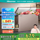 海信206L冰柜家用商用囤貨雙溫雙箱大容量冷柜 冷藏冷凍一級(jí)能效 臥式冰箱BCD-206NUD以舊換新國(guó)家補(bǔ)貼