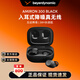 拜雅（beyerdynamic）AMIRON100/300耳機真無(wú)線(xiàn)藍牙入耳運動(dòng)音樂(lè )通話(huà)游戲拜雅動(dòng)力 AMIRON300黑色【國行咨詢(xún)優(yōu)惠】